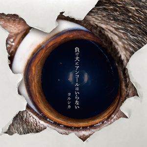 女人被老汉摸到高潮了会怎么样
