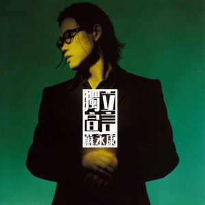 女人被老汉摸到高潮了会怎么样
