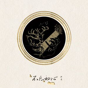 女人被老汉摸到高潮了会怎么样
