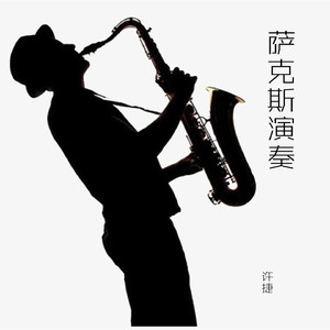 女人被老汉摸到高潮了会怎么样
